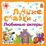 Морозко